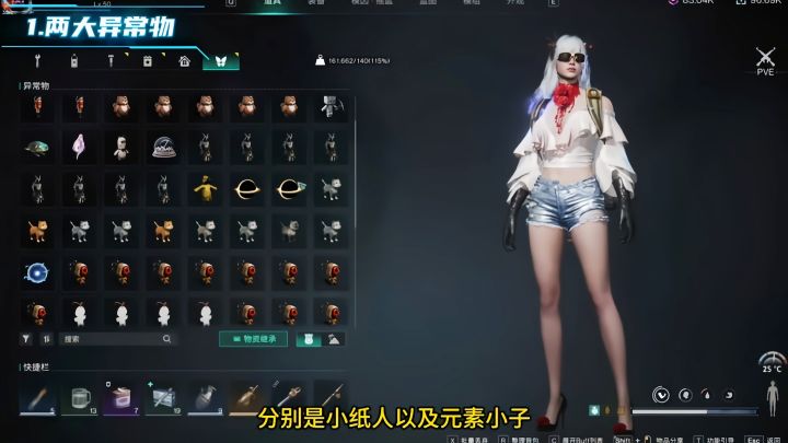新手必须要搞懂的事项截图
