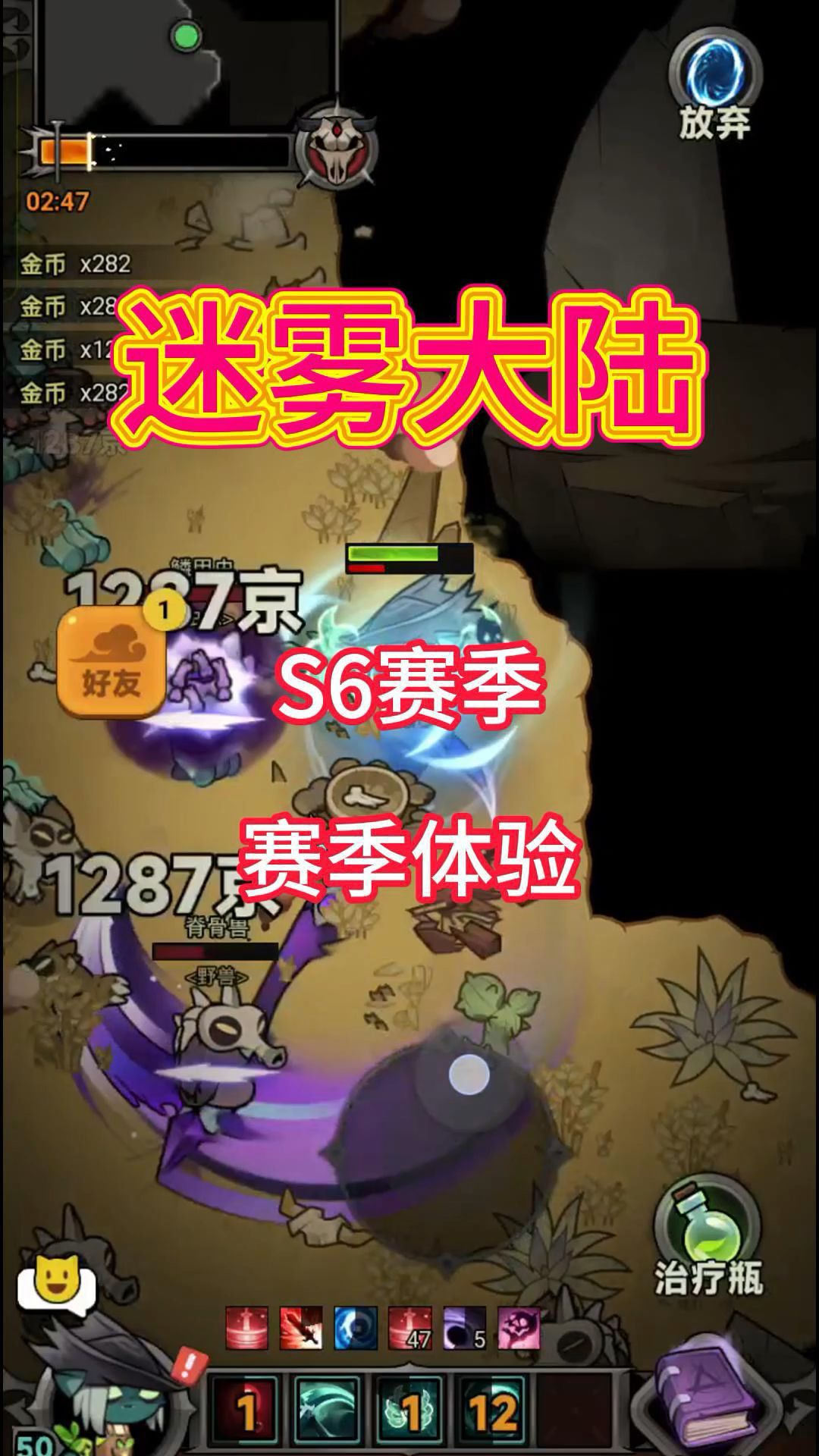 video-4934778