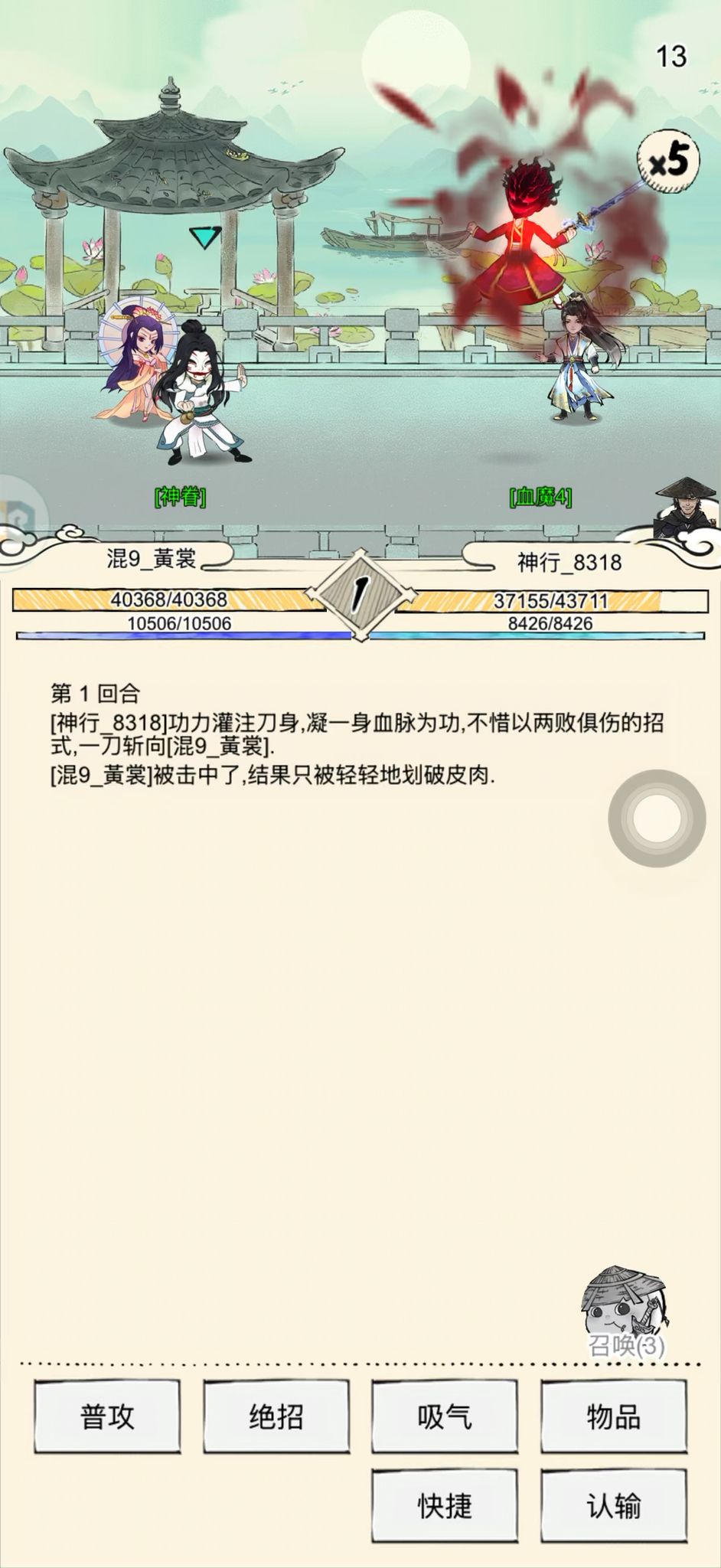 video-5768072
