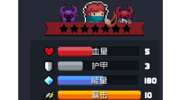 零星游侠打纯粹截图