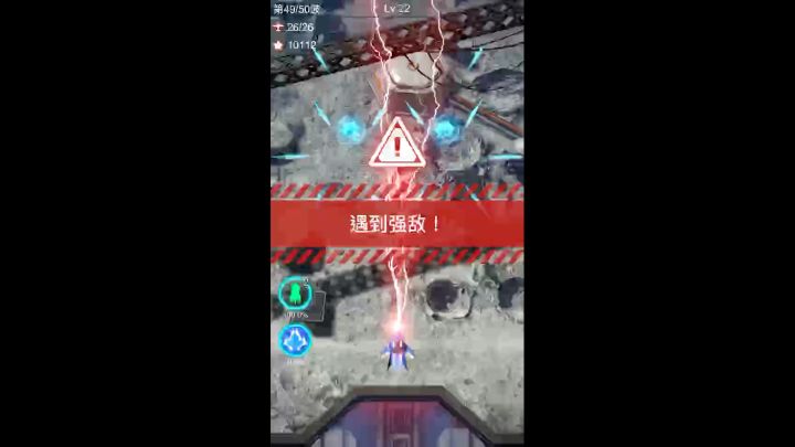 99%通关20关boss三面机器头的攻略.也适用29.39.49截图