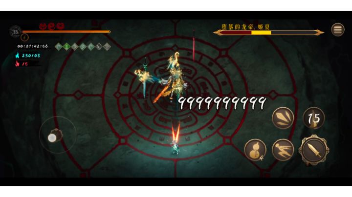 神行 一刀百亿,砍傻龙弟截图