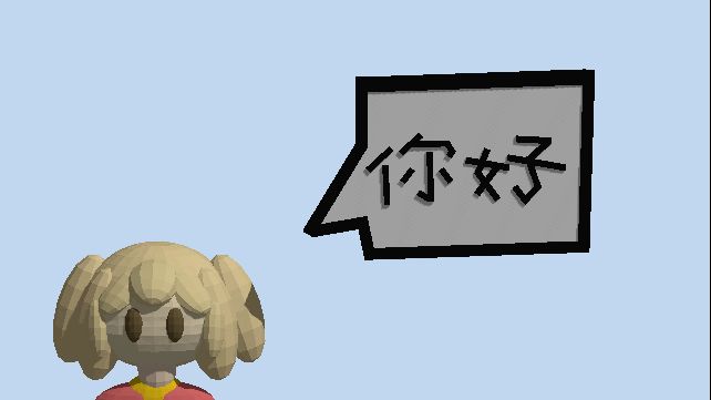 我！造了！一个！玩意！！！！！（尖叫）截图
