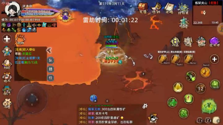 周年庆第一化神玩家!截图