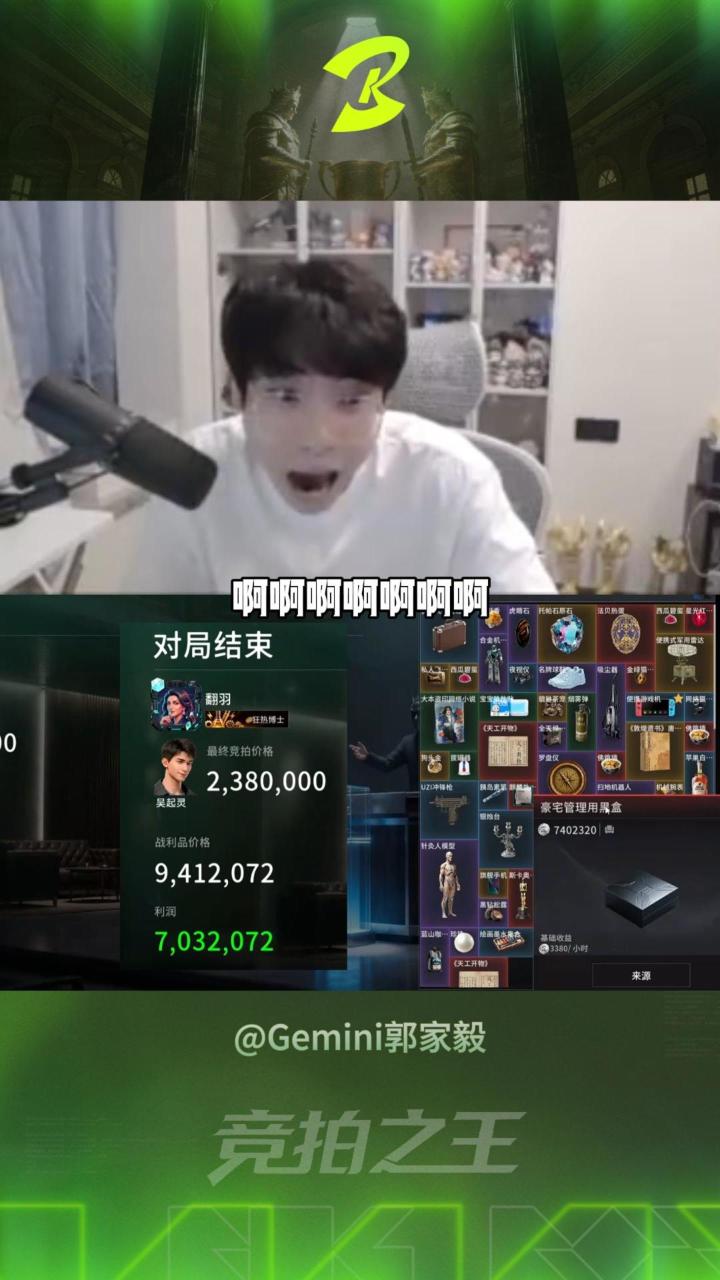 退一步越想越气(玩家投稿)截图