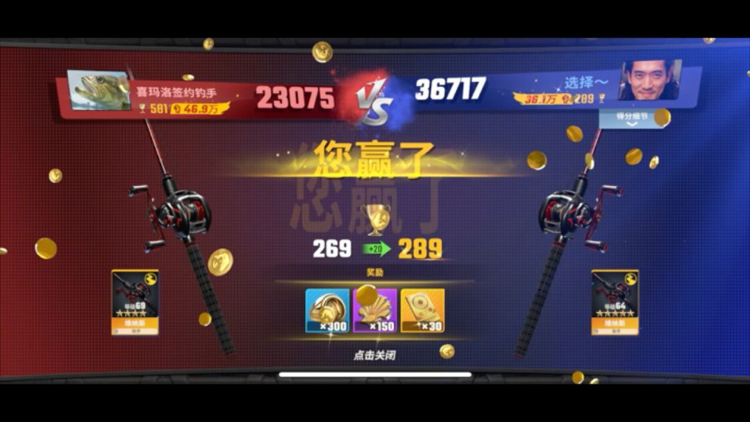 video-4052754