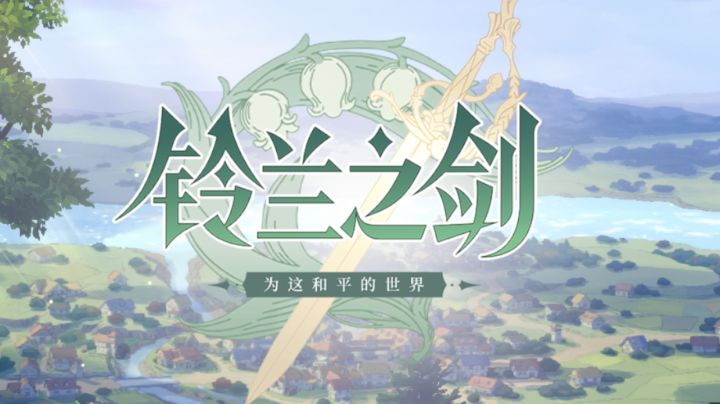 第六章:尘埃6-3-1(潜行大师)截图