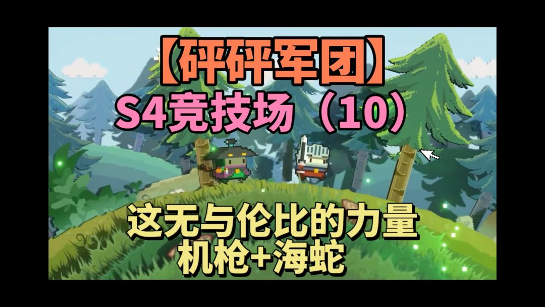 video-4103036