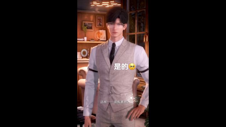 好像把黎小医生戳烦了，没事下次还敢截图
