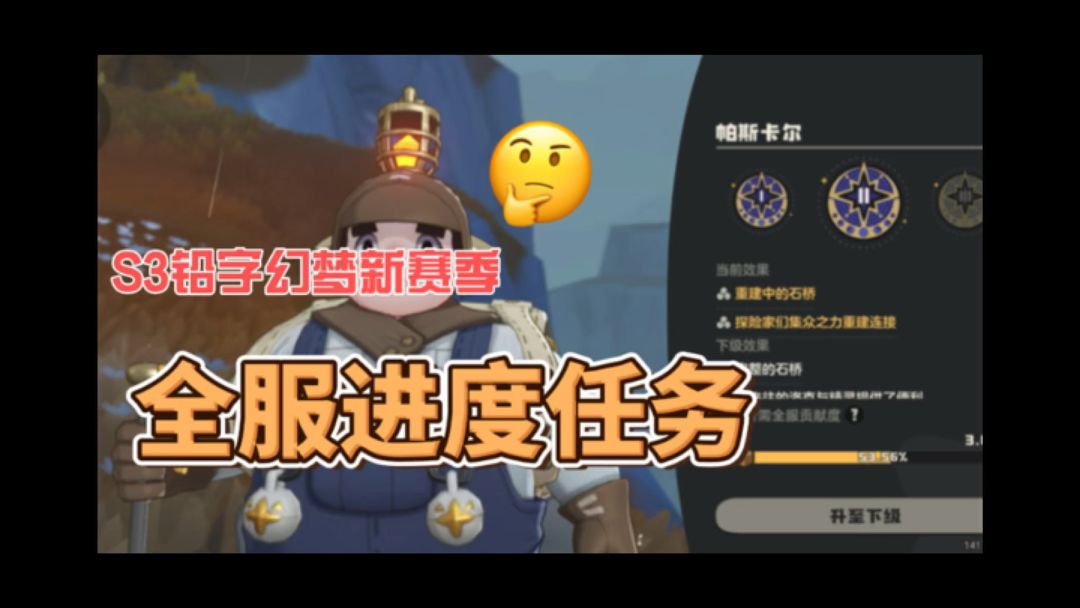 video-5799138