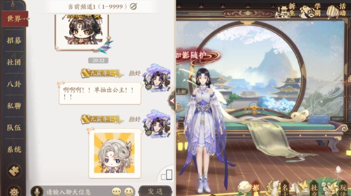 啊啊啊!!单抽出公主!!截图