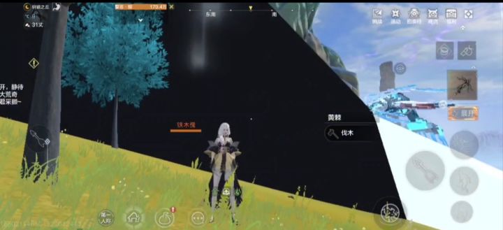 鲲的元素过载皮肤装宠物魂技会有bug截图
