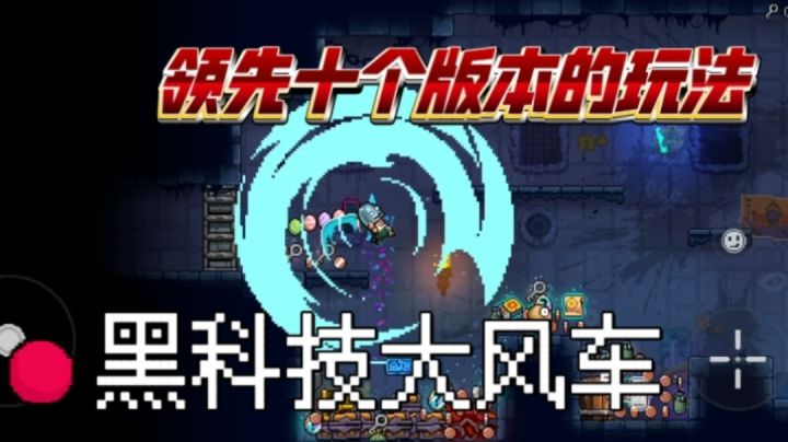 全自动大风车鞭炮触发器教程截图