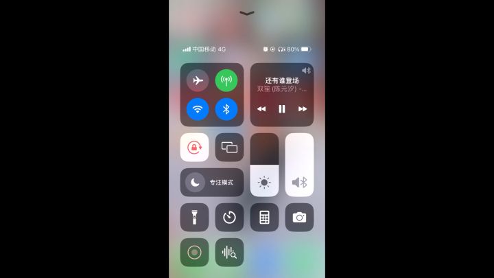 园转筋骨太缺爆发力了,丝血过长风卓不群截图