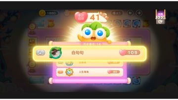 #新游观察局#保卫萝卜4周赛7.13周三 打法思路攻略