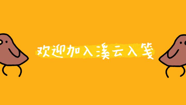 快来找鸽们丸!截图