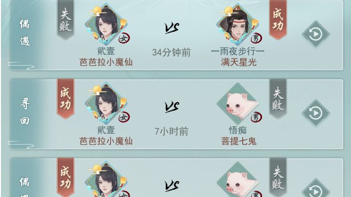 一套不解释连招吓到萌新了。。。截图