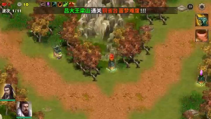 首通劫粮截图