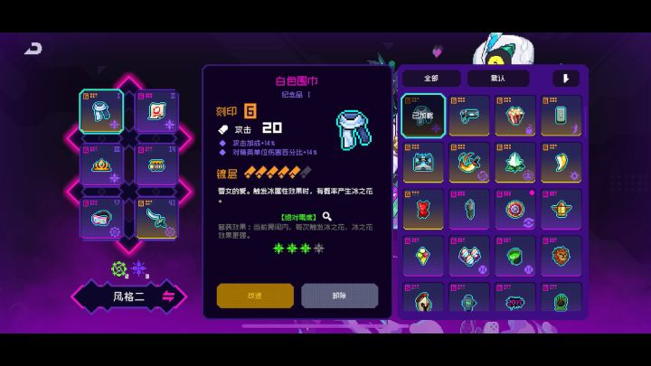 开始对强迫症下手了吗截图