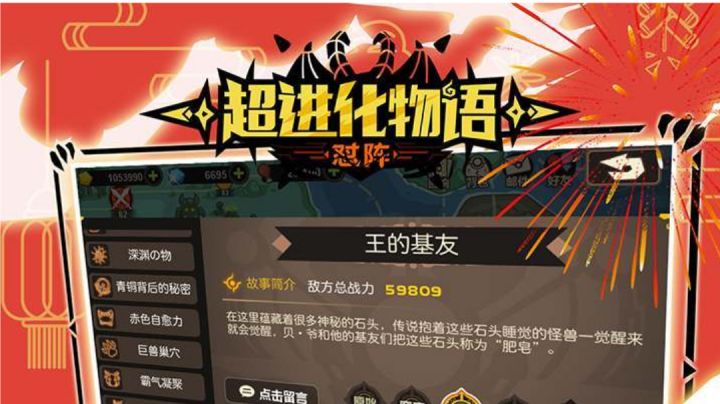 看似平平无奇 但耍起来是真的上头#萌宠在哪里#截图