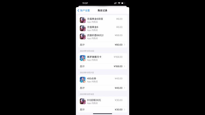 有组织的带我一个截图