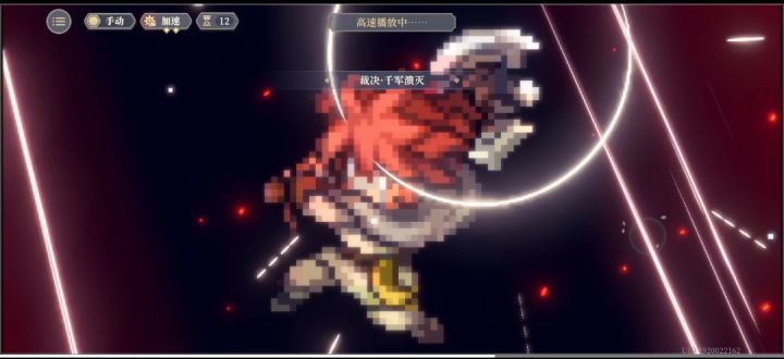 半协同队神兵1二回合截图