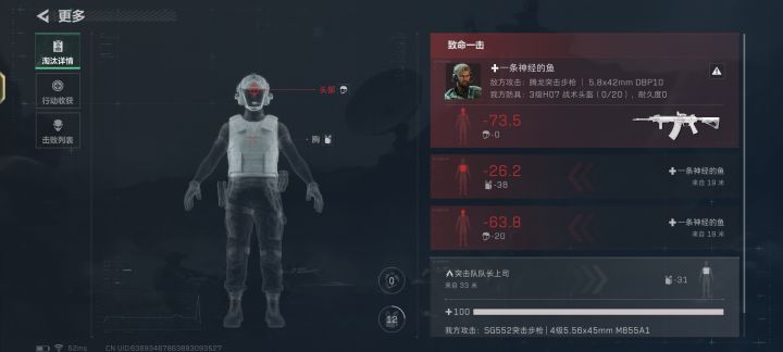 这应该是挂吧三角洲,穿烟隔着箱子就瞄着我的头了截图