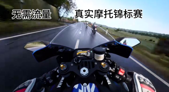 不需要流量,随时想玩就能点开玩截图
