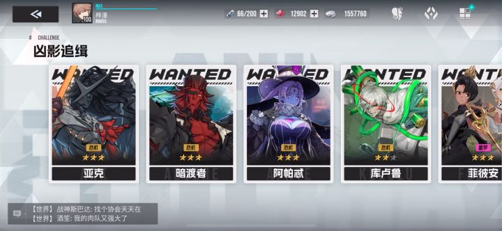 ［伊瑟冲刺挑战赛］-尼克娜娜-0：22截图