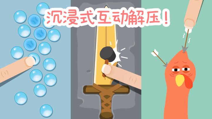 【TapTap年度游戏大赏】整理收纳✘拼图解谜,解压又治愈🌸截图