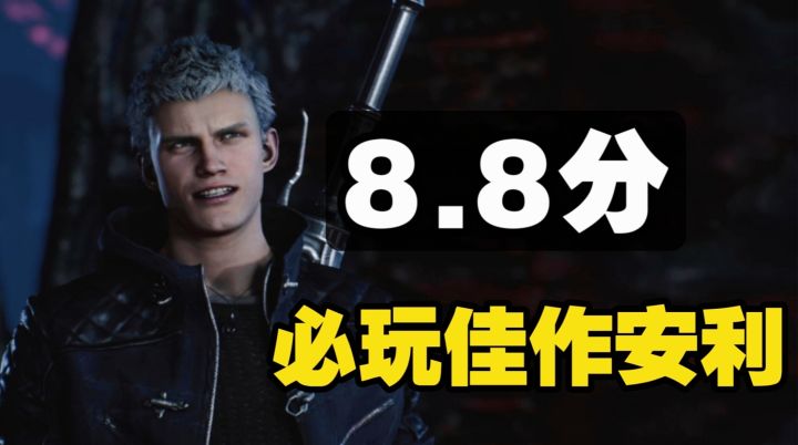 steam高分游戏安利:动作冒险神作 超燃连招搭配炫酷特效燃爆视觉截图