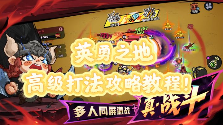 这么好玩的游戏赶紧冲家人们!截图