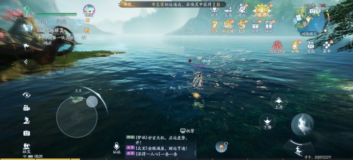 这声音很解压。清脆的铃铛声➕水声➕轻快的背景音🥰😃截图