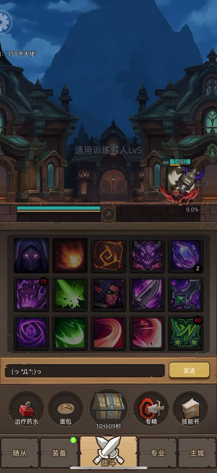 狩猎续变身机制,箭术也适用截图
