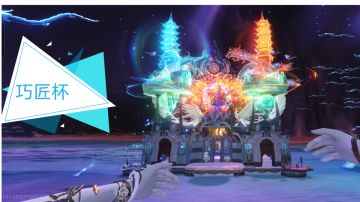 【巧匠杯】新结构建筑活动，但不确定……_(:з」∠)_