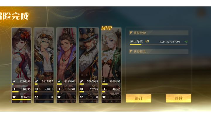 11.8w过6-33 简单小攻略截图