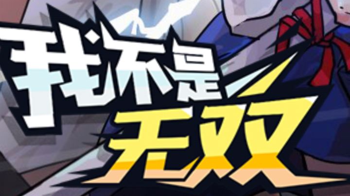 疾风战纪:穿越时空的英雄传奇!截图