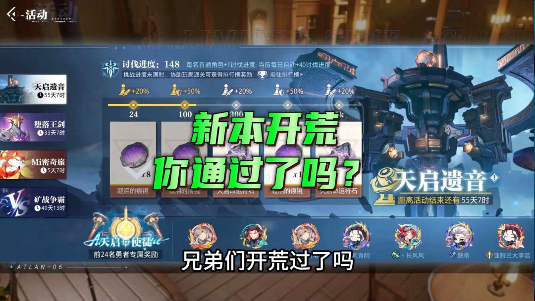 video-3829416