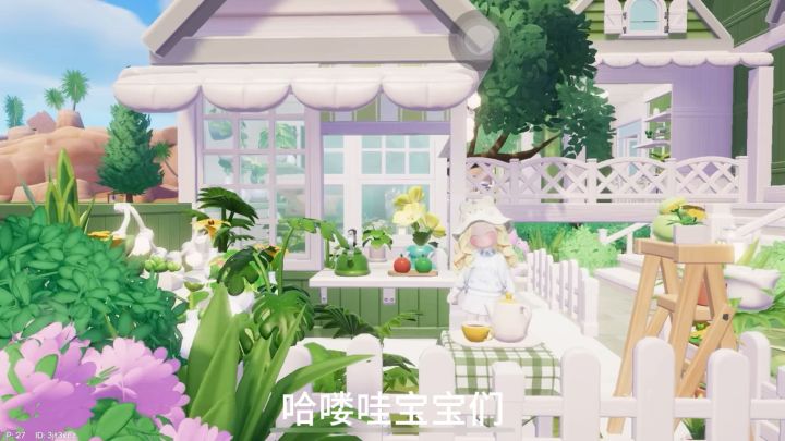 心动小镇|花房心事|前院搭建教程截图