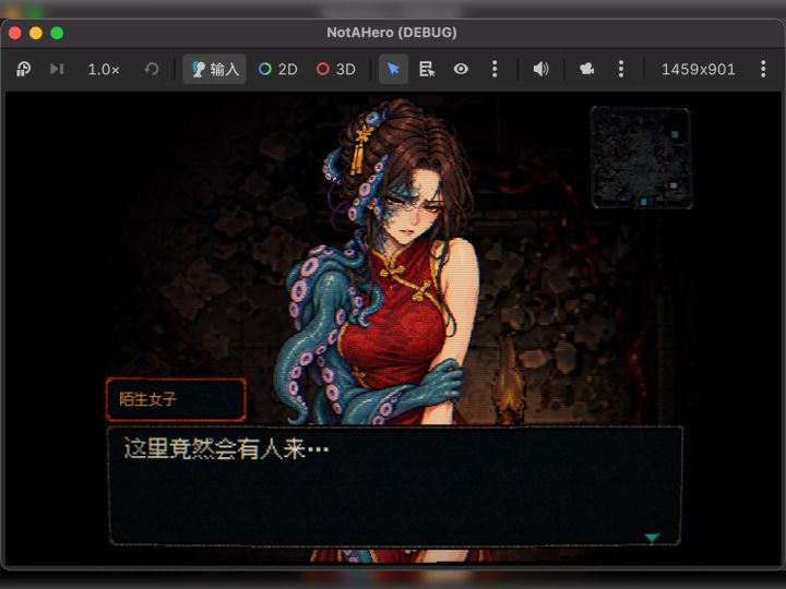 独立开发日记,进度6%截图