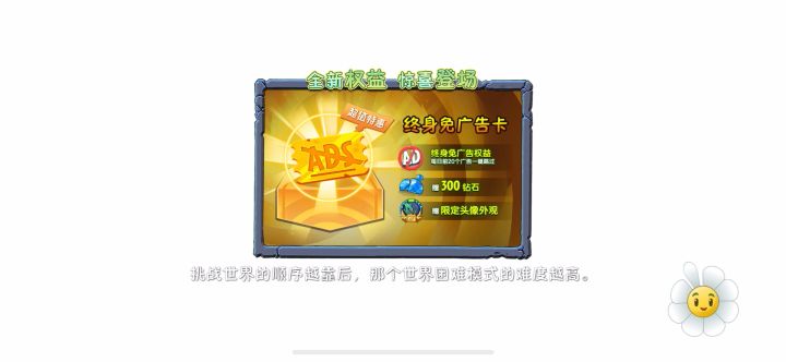 僵局第5关(还是要一点配置的)截图