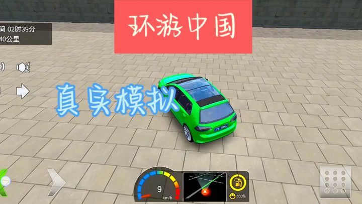 带着对未知的好奇和探索的热情,遨游在这个充满惊喜的世界里。截图
