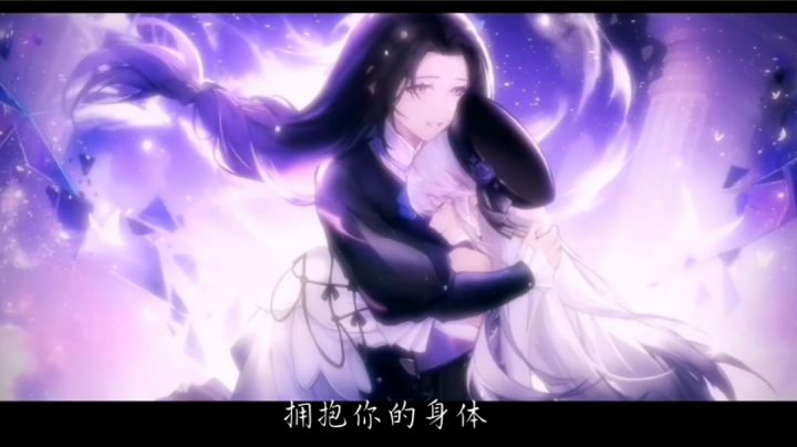 海拉&薇娜(HE)这是她想念了千万次的名字截图