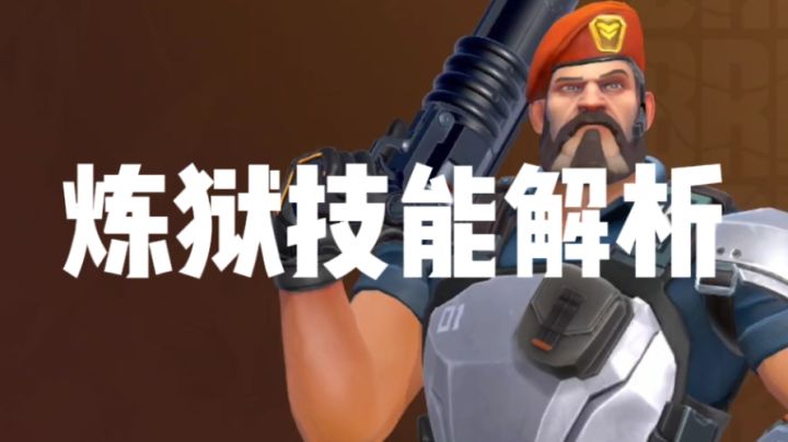 超绝控场——炼狱你值得拥有!截图