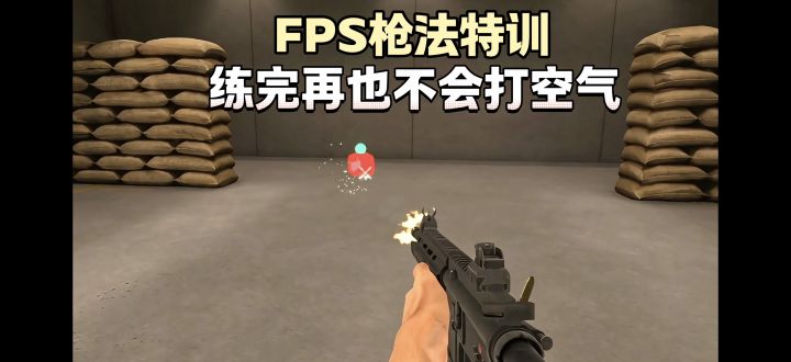 打人老是人体描边❓那就多练❗截图