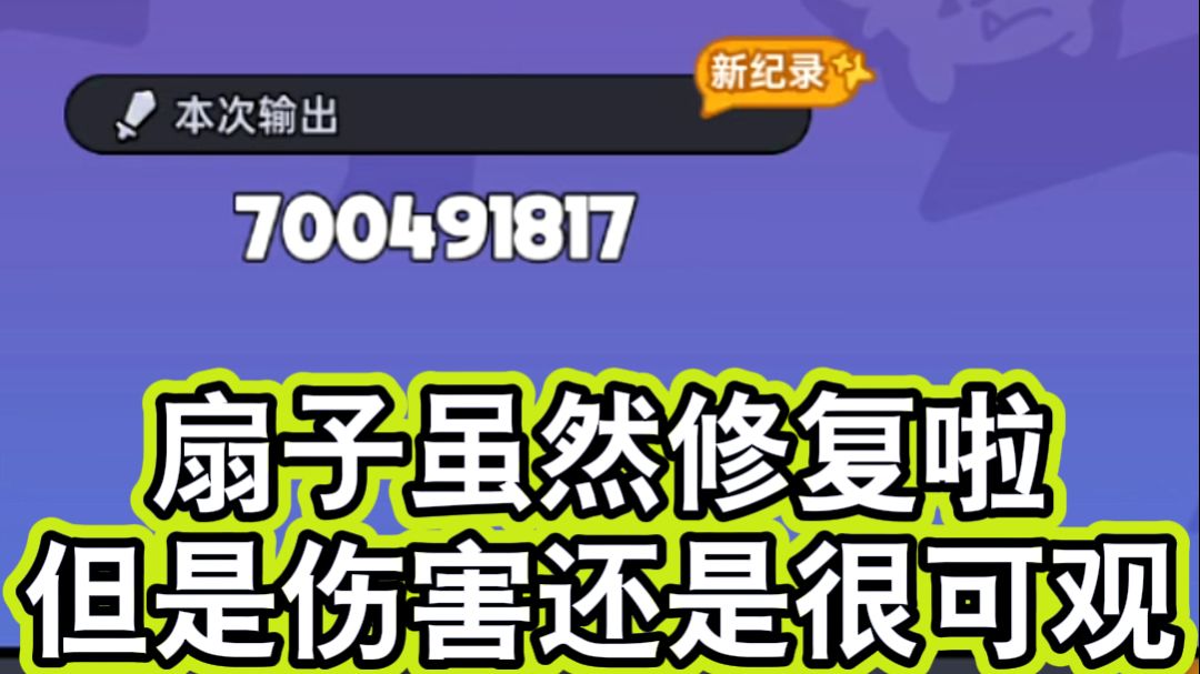 video-5701085