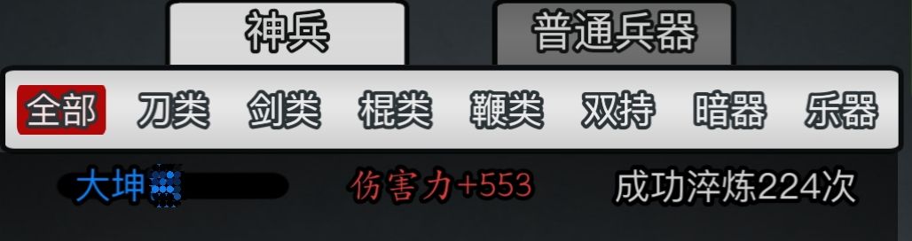 video-4780798