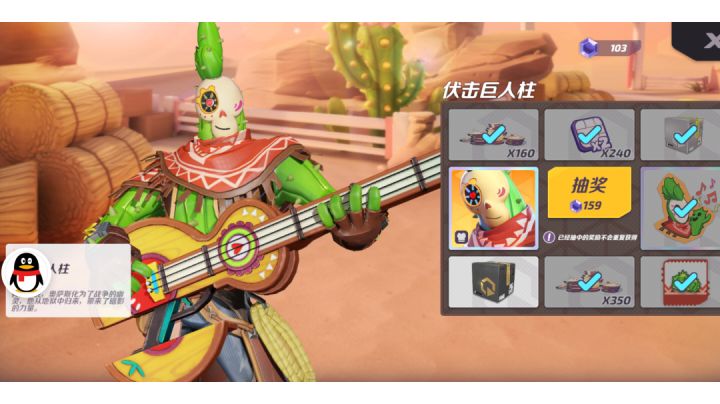 练枪房重拳出只因，实战了里唯唯诺诺截图
