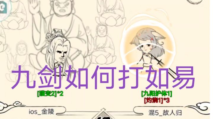 听说很多九剑大佬转拳了截图