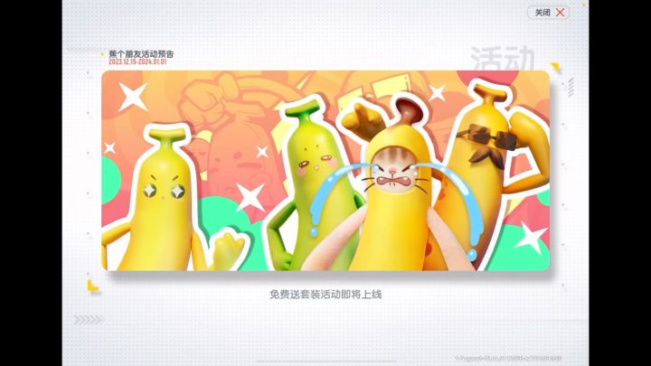 说到做到的男生真的超帅截图